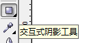 cdr中如何做出如下阴影效果？