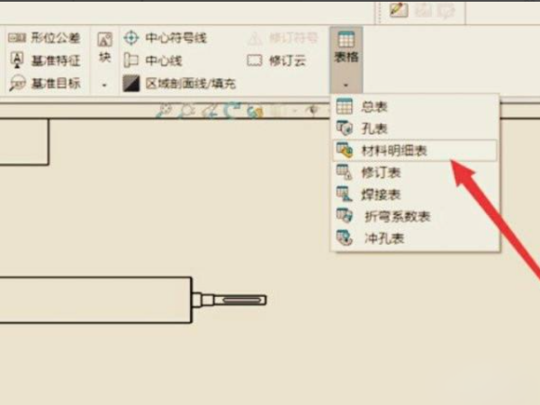 SolidWorks装配体出工程图时什么都不显示