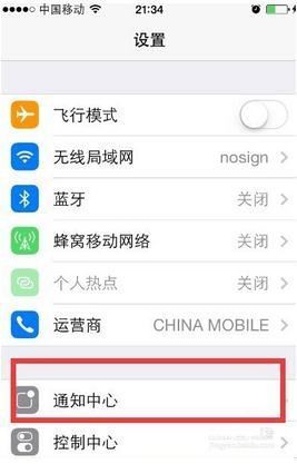 苹来自果5s怎么屏蔽垃圾短信