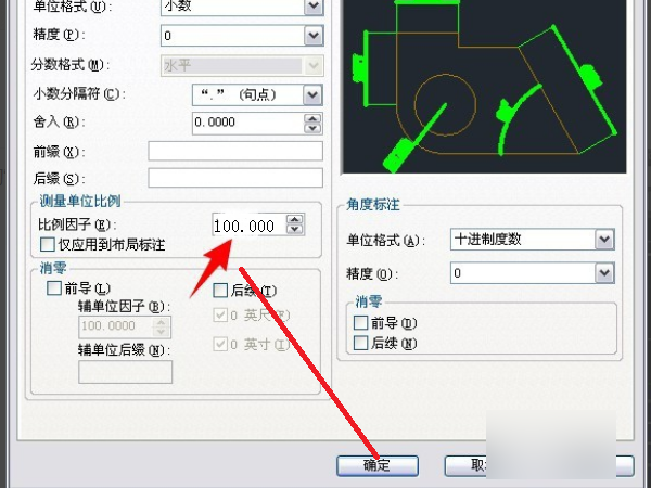 cad标注样式怎么设置？