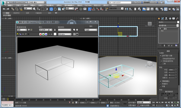 如何用3DMAX渲染出物体带轮廓线？