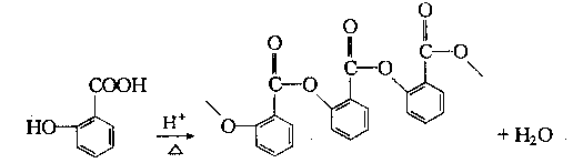实验报告 阿司匹林的合成