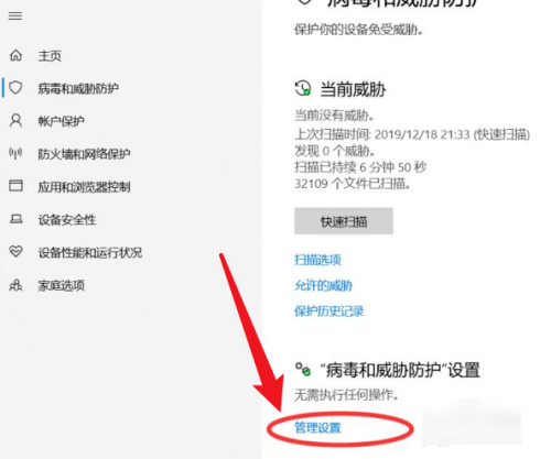 win10如何关闭windowsd盟行罗继efender安全中来自心？