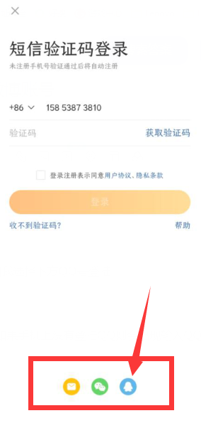 新浪微博登录不上来自去怎么办呢？