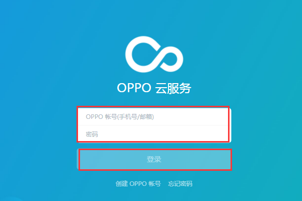 oppor商9splus无限重启