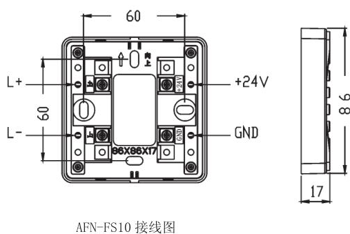 消防声光报警器接线图