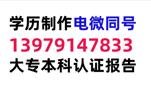 学信网《教育部学历证书电子注册备案表》怎么查