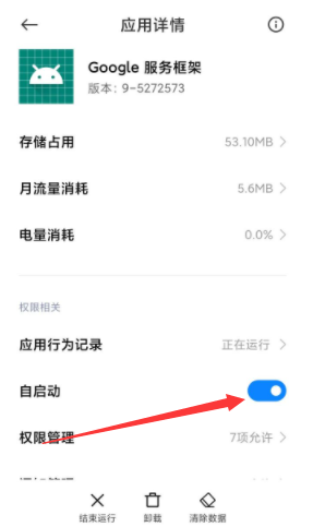 无法登陆Google,与Google服务器通信时出现问题，怎么回事？