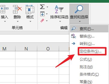 Excel 筛选后粘贴时如何跳过隐藏行来自