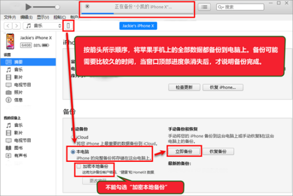 备份的微信聊天来自记录保存在电脑什么位置，如何打开？