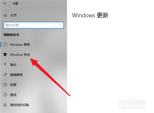 win10如何关闭windowsd盟行罗继efender安全中来自心？