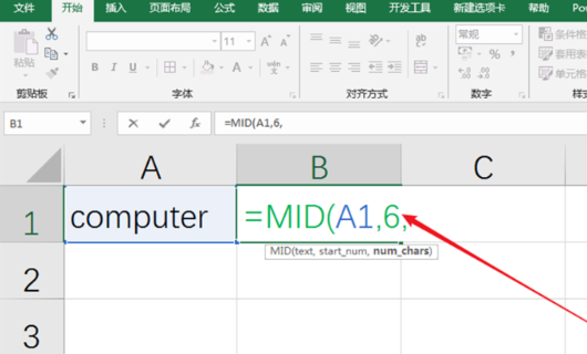 表格里怎么提取一部分字段