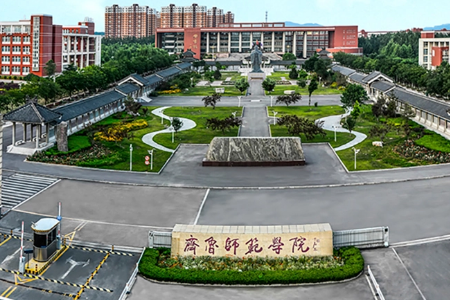 山东来自师范大学有哪些专业