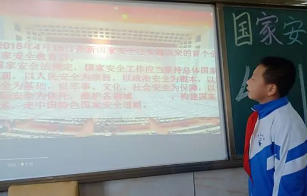 中小学国家安全教育征文怎么写