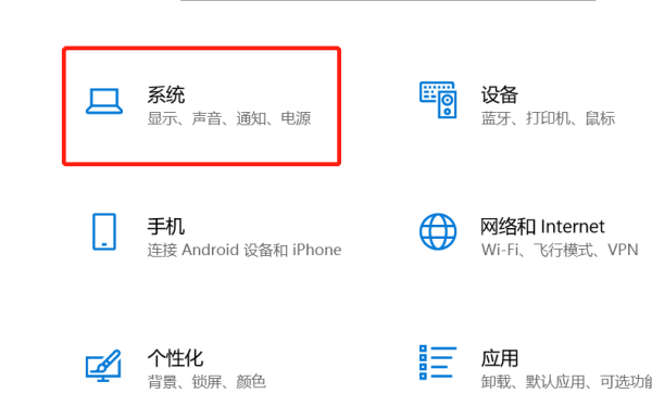 笔记本显示屏太亮，怎么调暗些？（DELL）