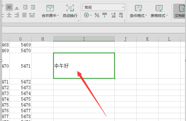 如何设置E所备边句度止XCEL下拉框的字体来自大小