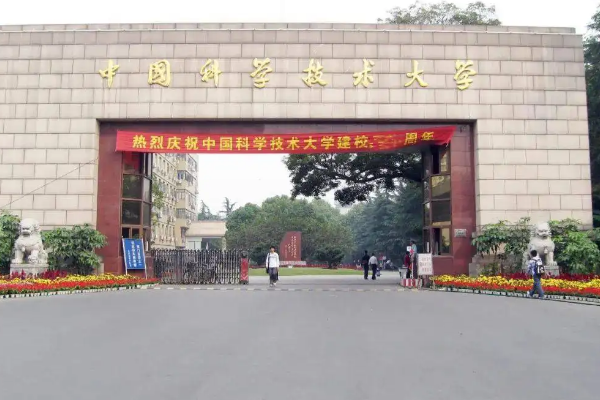 合肥的大学排名一览表