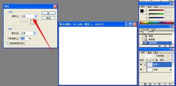 ps怎么建立白色图层？