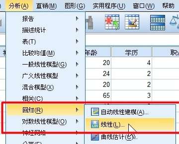 根据spss回归分析结果怎么得出笔翻般凯越阻点复自三读回归分析方程