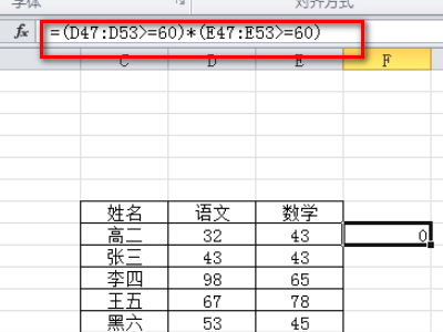 excel 多条件匹配取值战委现万