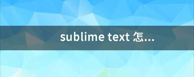 sublime text