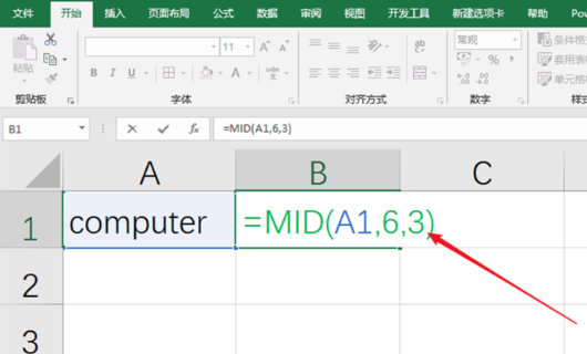 表格里怎么提取一部分字段