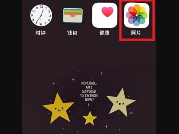 iphone怎么和ipad互相传视频