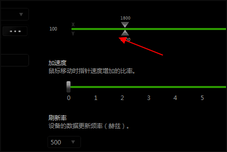 怎样查看自己鼠标DPI值是多少？