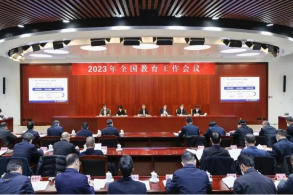 2023年最新的教育热点是什么