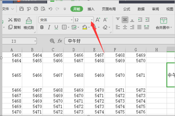 如何设置E所备边句度止XCEL下拉框的字体来自大小