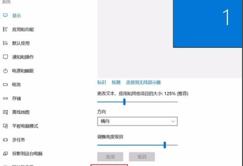 笔记本怎么无线投屏到电视