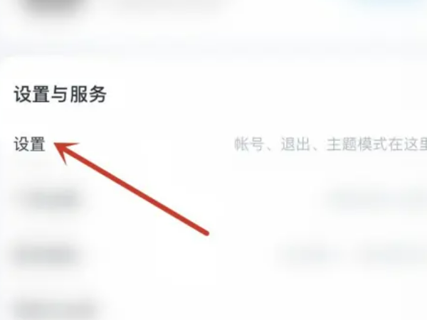 百度账号怎么改用户名