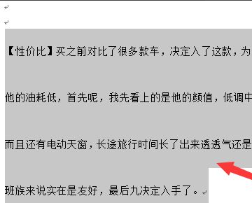 word中段落对话框设置窗口太长怎么解决？