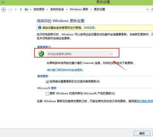 怎来自么关闭windows的自动更新功能