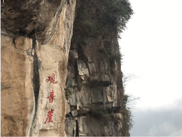 莽山五参独食指峰旅游景点介绍