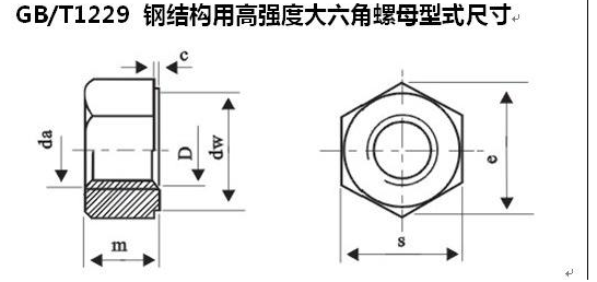 M30螺母是多大尺寸的？