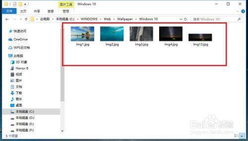 win10电脑桌面壁纸在哪个文件夹里