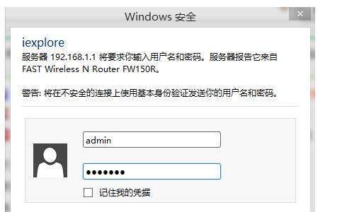 无线路由器怎么修改登录密码和WIFI密码