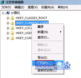 解决win7开机提示Group Policy Client号服务未能登陆