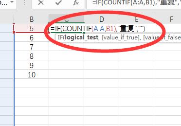 如何对Excel数据比对，并提取出重复数据