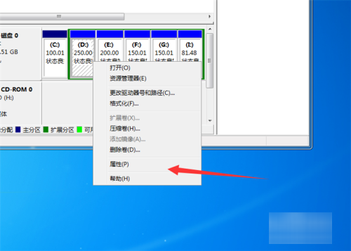 win10如何查看电脑硬盘大小？