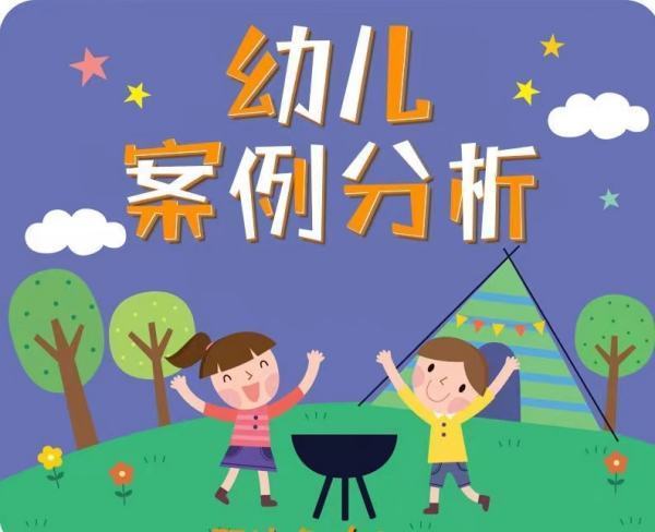 幼儿园大班自主游戏观察记录表