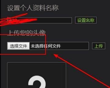 《CSGO》自己的头像显示不头兰稳席溶想资烈出来怎么办?