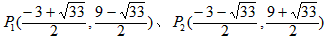 在平面直角坐标系xOy中，已知抛物线y=a（x+1）2+c （a>0）与x轴交于A、B两点（点A在点B的左侧）...