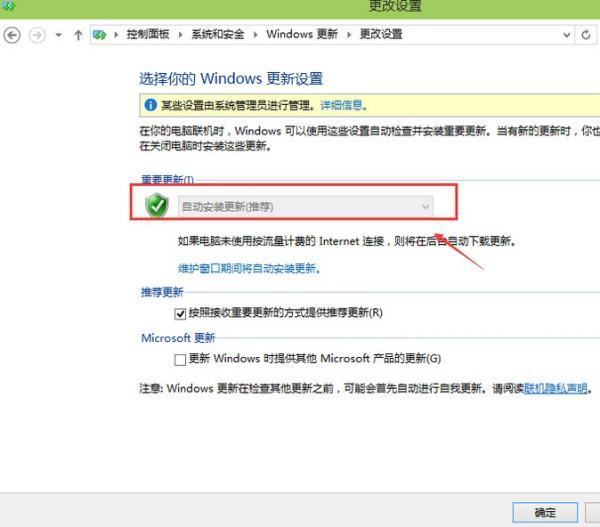 怎来自么关闭windows的自动更新功能