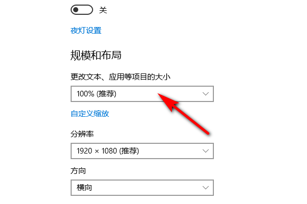 屏幕分辨率调不了怎么办 电脑分辨率来自调整