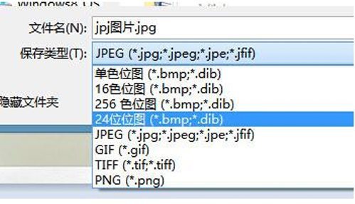 因为照片查看器不来自支持此文件格式