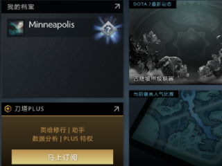 已连来自接至dota2游戏协调服务器,正在登录中，怎么解决？华书社故青木问