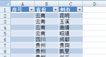 excel筛选后怎么自动编号？