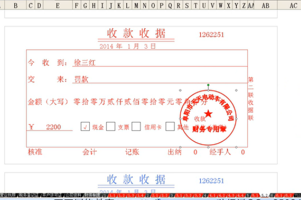 出纳现金日记账怎么记